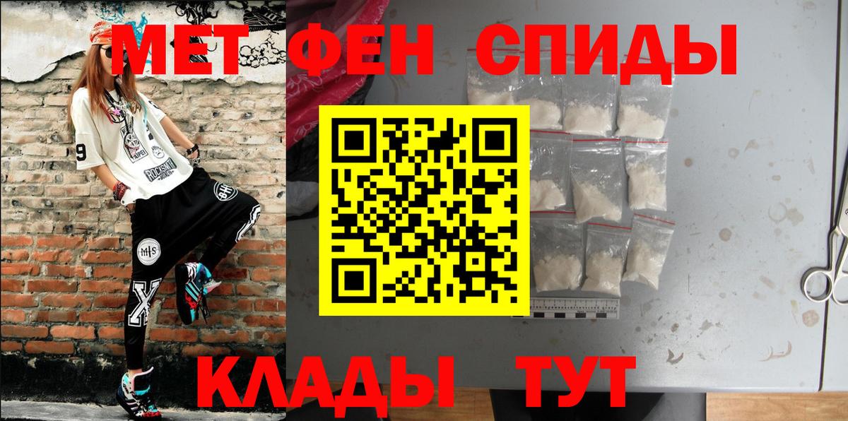 Амфетамин Premium Коркино