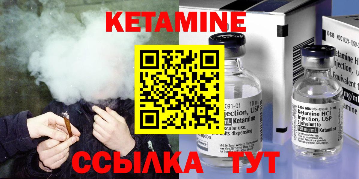 АМФ кристаллы  ГАШ  MDMA  A-PVP СК   Коркино  NBOMe  Вход с VPN  Марихуана  Меф  