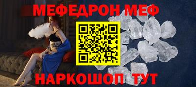 метамфетамин Комсомольск-на-Амуре