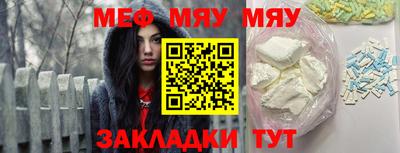 мдма Конаково