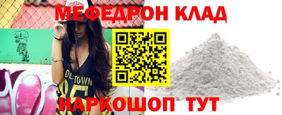 метамфетамин Комсомольск-на-Амуре