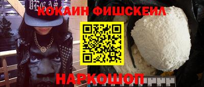 метамфетамин Комсомольск-на-Амуре