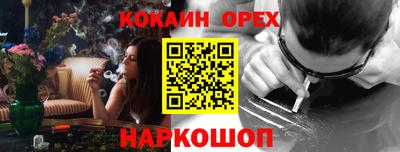 метамфетамин Комсомольск-на-Амуре