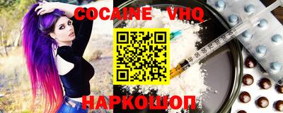 мдма Конаково