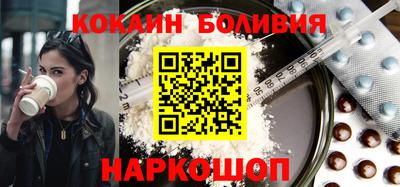 бошки Шахты