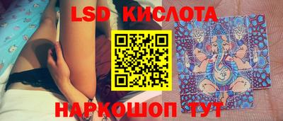 метамфетамин Комсомольск-на-Амуре