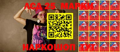метамфетамин Комсомольск-на-Амуре