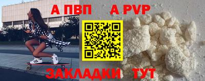 метамфетамин Комсомольск-на-Амуре