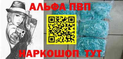 метамфетамин Комсомольск-на-Амуре