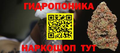 метамфетамин Комсомольск-на-Амуре