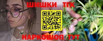 метамфетамин Комсомольск-на-Амуре