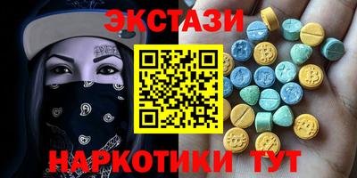 МДМА Коммунар