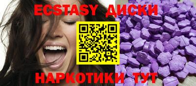 мдма Конаково