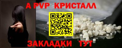 метамфетамин Комсомольск-на-Амуре