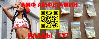 метамфетамин Комсомольск-на-Амуре