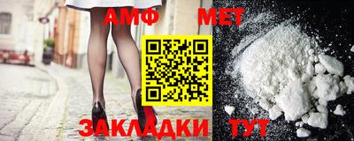 мдма Конаково