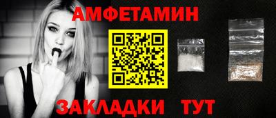 мдма Конаково