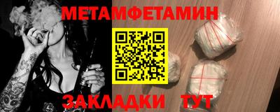 мдма Конаково