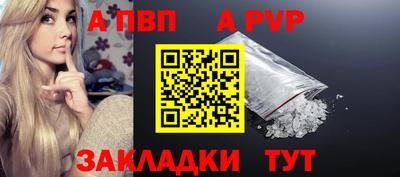 метамфетамин Комсомольск-на-Амуре