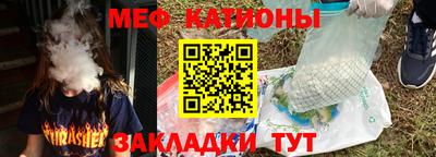 метамфетамин Комсомольск-на-Амуре