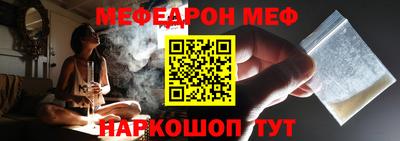 метамфетамин Комсомольск-на-Амуре