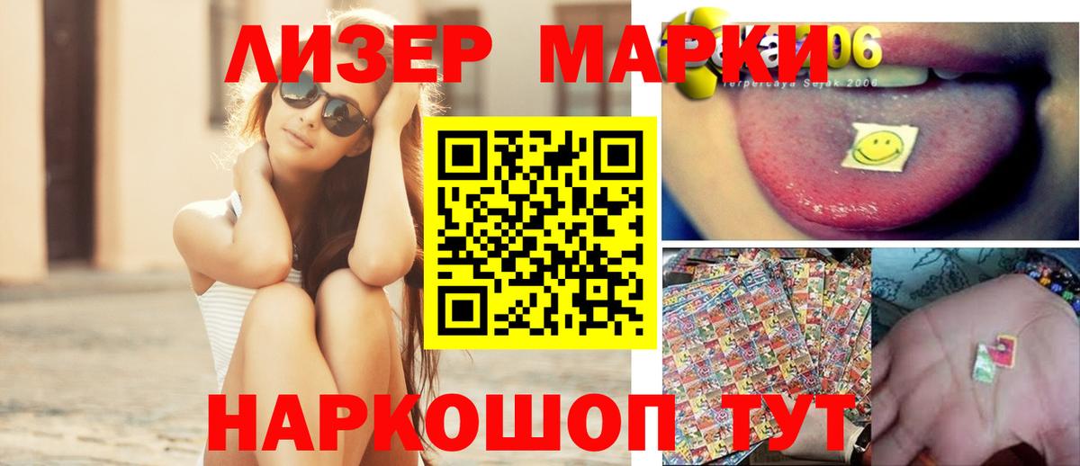 ЛСД экстази ecstasy Коркино