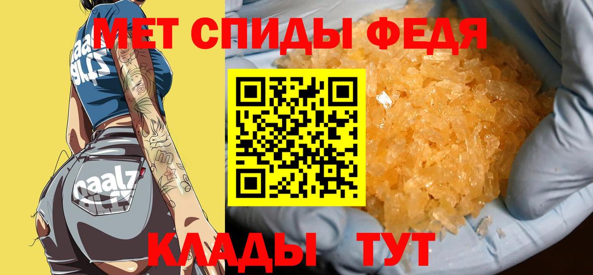 Первитин витя Коркино
