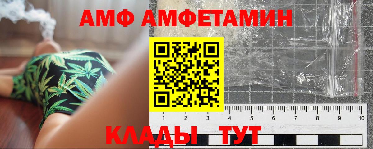 Коркино  Первитин пудра  Вход с VPN 