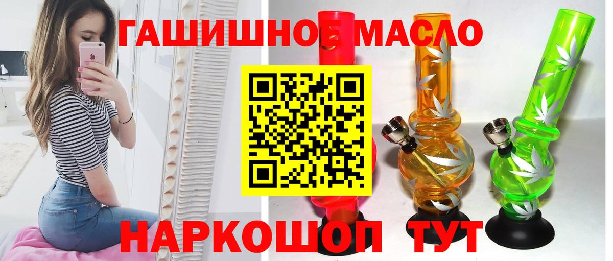 Дистиллят ТГК концентрат  Вход с VPN  Коркино 