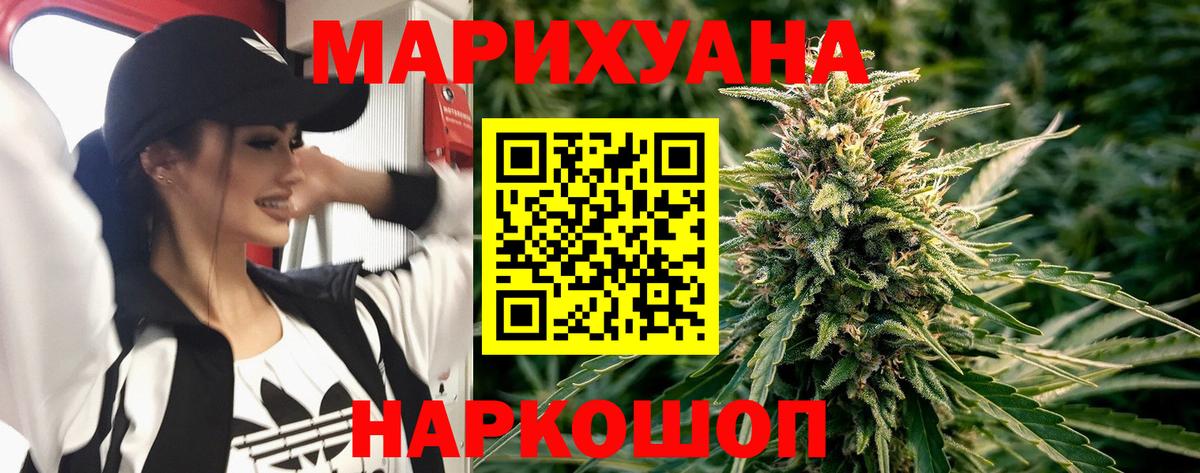 Каннабис SATIVA & INDICA Коркино