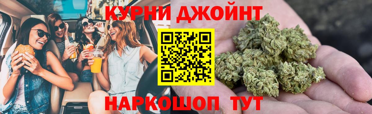 Шишки марихуана VHQ  Вход с VPN  Коркино  Марихуана планчик  Шишки марихуана тримм 